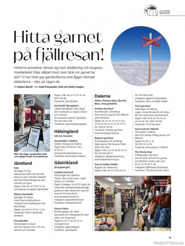 Коллекция проектов для рукодельниц в журнале &laquo;Stickat & Sant №1 2026&raquo;