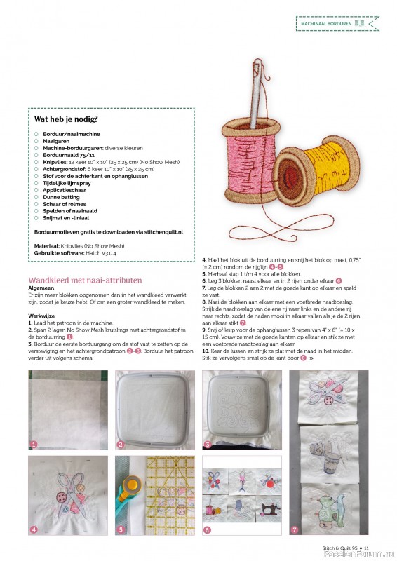 Коллекция проектов для рукодельниц в журнале &laquo;Stitch & Quilt №95 2026&raquo;