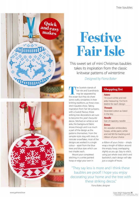 Коллекция вышивки в журнале «Cross Stitch Favourites - Christmas 2024»