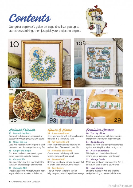 Коллекция вышивки в журнале &laquo;Ultimate Cross Stitch Collection - Durene Jones 2026&raquo;. Часть 1