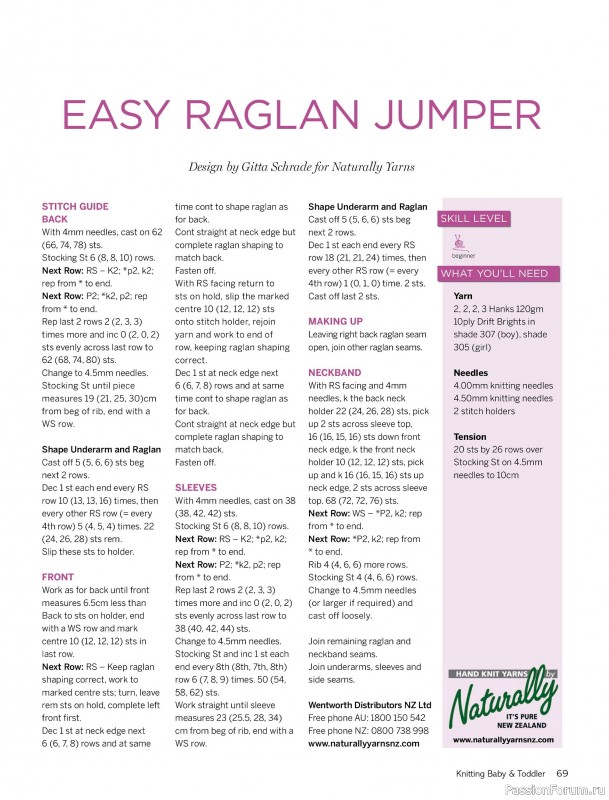 Вязаные модели для детей в журнале «Knitting Baby & Beyond №7 2026»