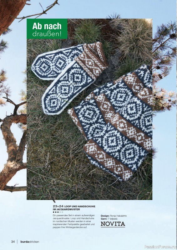 Вязаные модели в журнале «Burda Stricken №5 2022»