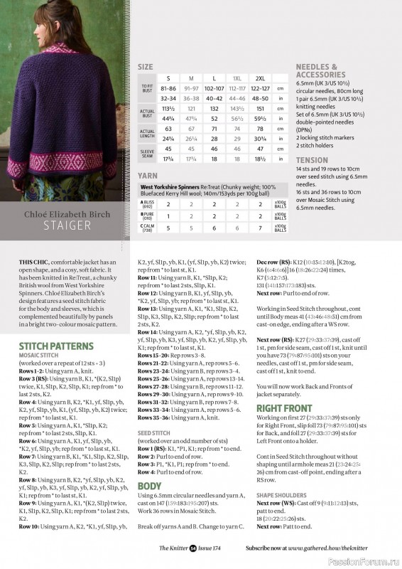 Вязаные модели в журнале «The Knitter №174 2022»
