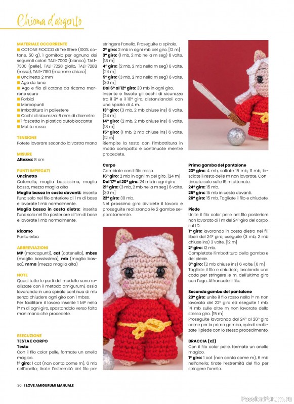 Вязаные проекты крючком в журнале &laquo;I Love Amigurumi Manuale №8 2026&raquo;