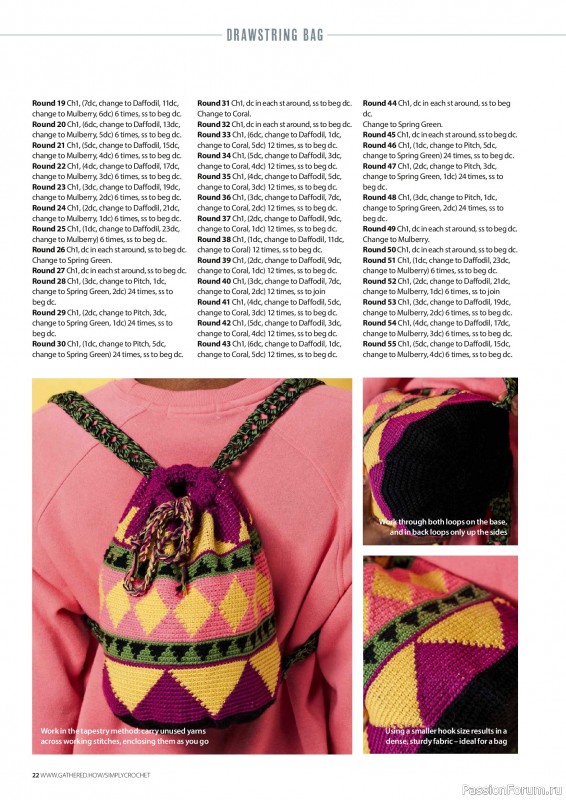 Вязаные проекты крючком в журнале &laquo;Simply Crochet №174 2026&raquo;