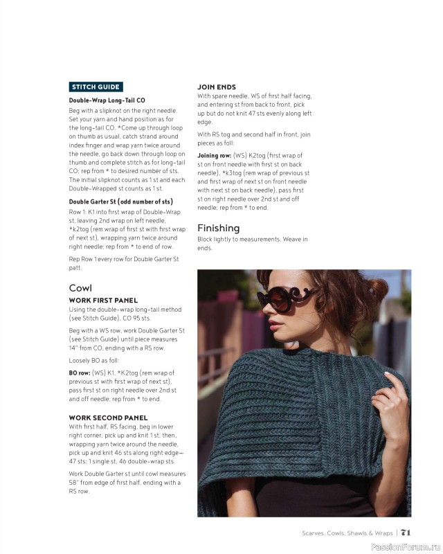 Вязаные проекты в книге &laquo;100 Knits: Interweave's Ultimate Pattern Collection&raquo;. Часть 1