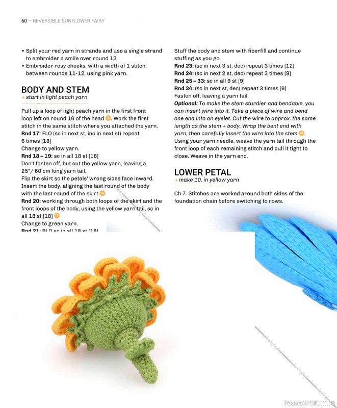 Вязаные проекты в книге «Reversible Amigurumi»