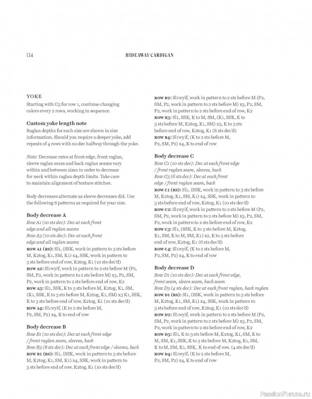 Вязаные проекты в книге «Salt & Timber». Продолжение