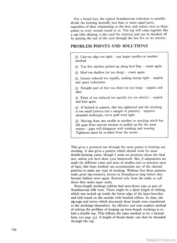 Вязаные проекты в раритетной книге «Traditional Scandinavian Knitting». Продолжение