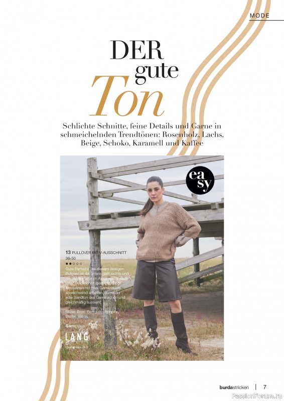 Вязаные проекты в журнале «Burda Stricken №1 2026»