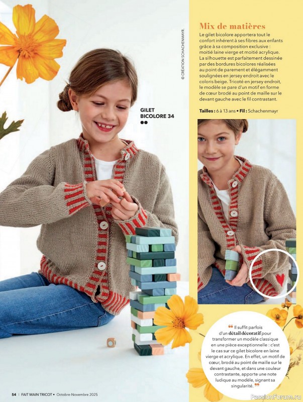 Вязаные проекты в журнале &laquo;Fait Main Tricot №57 2025&raquo;