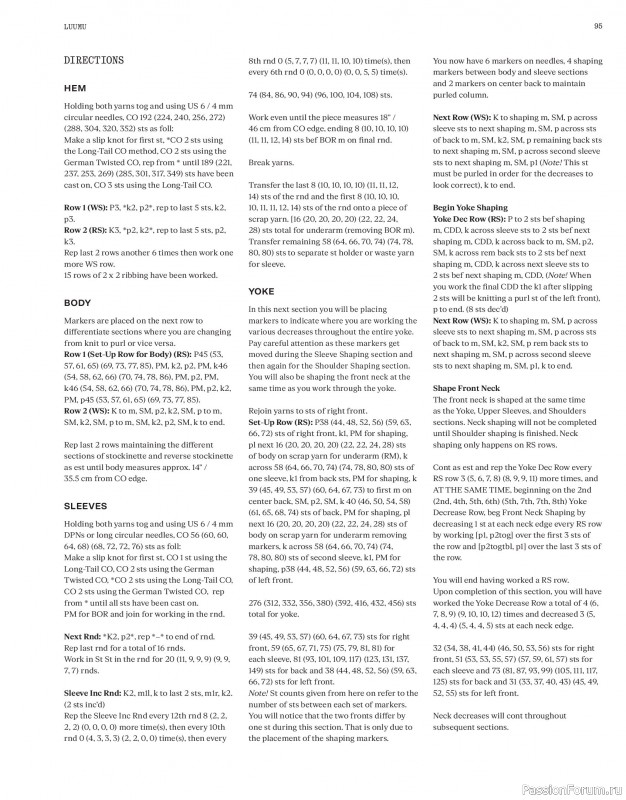 Вязаные проекты в журнале «Laine Magazine №22 2024 Autumn». Продолжение