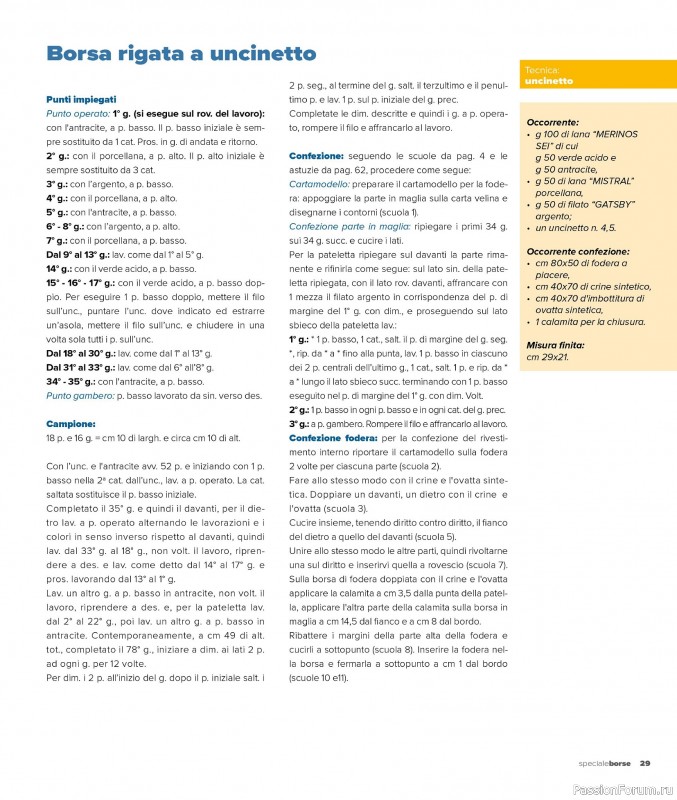 Вязаные проекты в журнале «Mani di Fata Speciale Borse - Dicembre 2025»