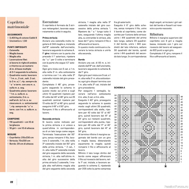 Вязаные проекты в журнале «Motivi Uncinetto Manuale №18 2025»