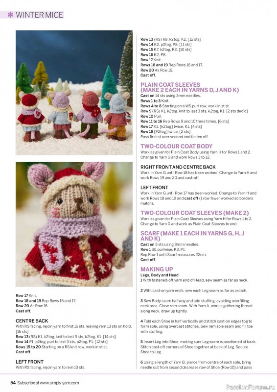Вязаные проекты в журнале &laquo;Simply Knitting №282 2026&raquo;