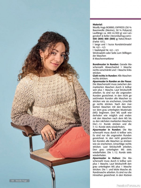 Вязаные проекты в журнале &laquo;Woolly Hugs Maschenwelt №2 2026&raquo;