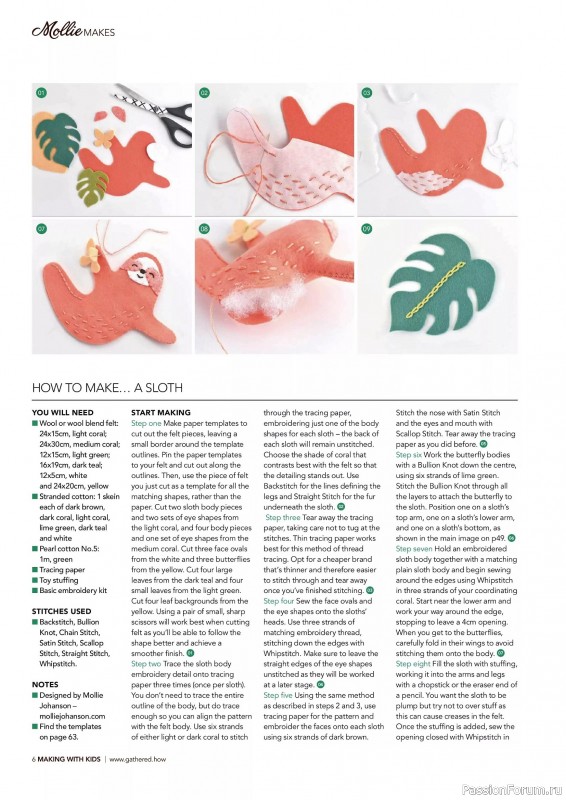 Коллекция проектов для рукодельниц в журнале «Mollie Makes – Making with Kids 2025»