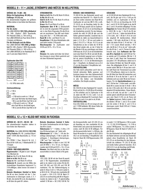 Вязаные модели для детей в журнале &laquo;Baby Maschenmode BM013 2026&raquo;