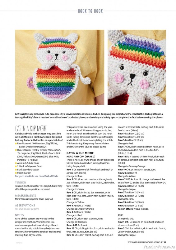 Вязаные модели крючком в журнале «Simply Crochet №124 2022»