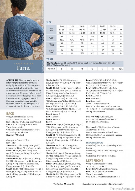Вязаные модели спицами в журнале «The Knitter №176 2022»