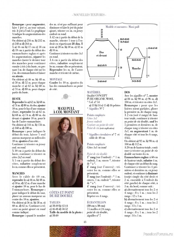 Вязаные модели в журнале &laquo;Plus Tricot №6 2025&raquo;