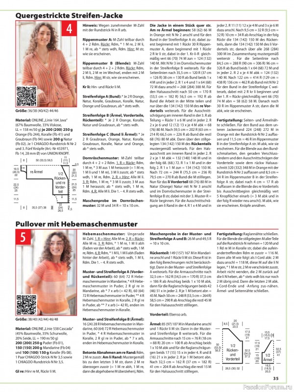Вязаные модели в журнале «Sabrina German №5 2025»