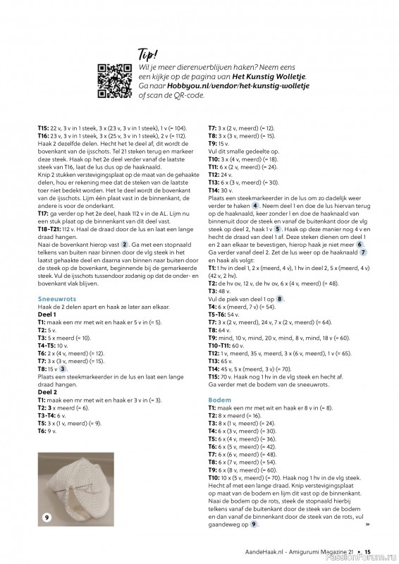 Вязаные проекты крючком в журнале «Aan de Haak Amigurumi №21 2025»