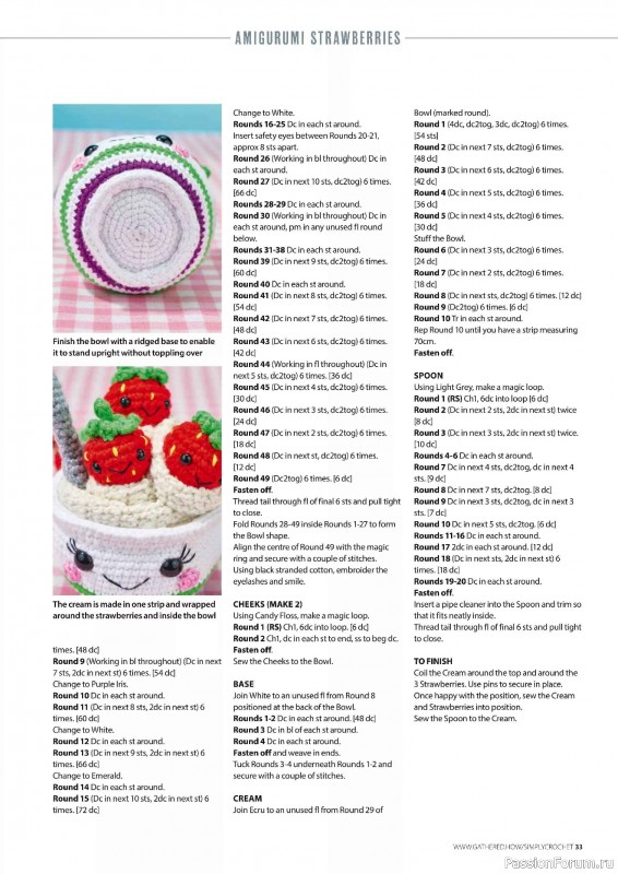 Вязаные проекты крючком в журнале «Simply Crochet №177 2026»