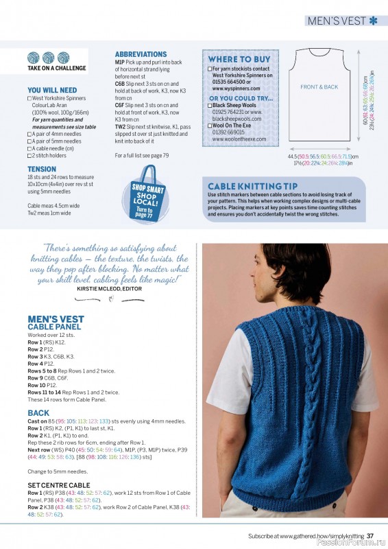 Вязаные проекты крючком в журнале «Simply Knitting №264 2025»