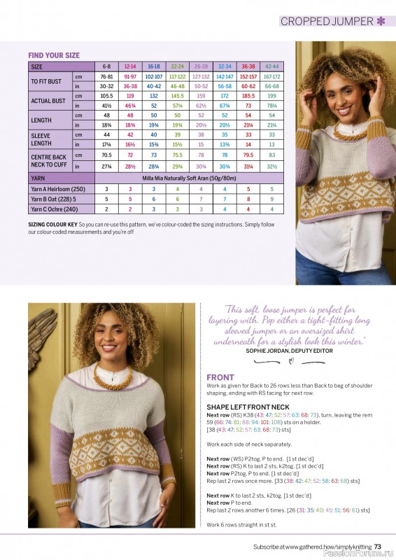 Вязаные проекты крючком в журнале «Simply Knitting №270 2025»