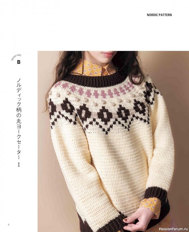 Вязаные проекты в книге «Crochet Round Yoke Sweaters»