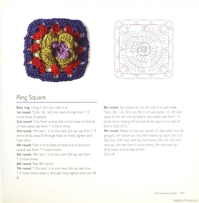 Вязаные проекты в книге &laquo;Crochet Stitch Motifs&raquo;. Продолжение
