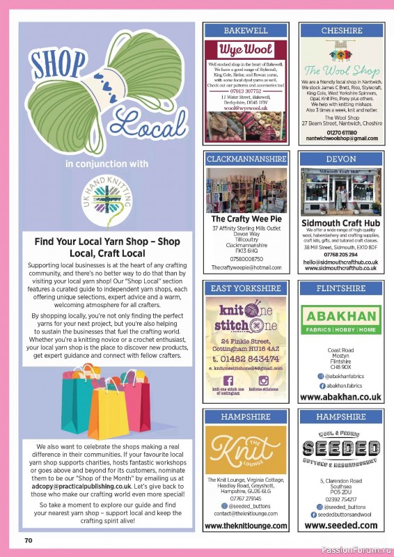 Вязаные проекты в журнале «Knit Now №193 2026»