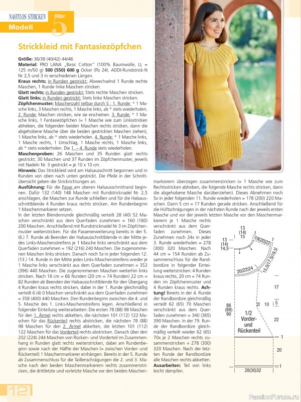 Вязаные проекты в журнале «Meine Strickmode Sonderheft MS216 2026»