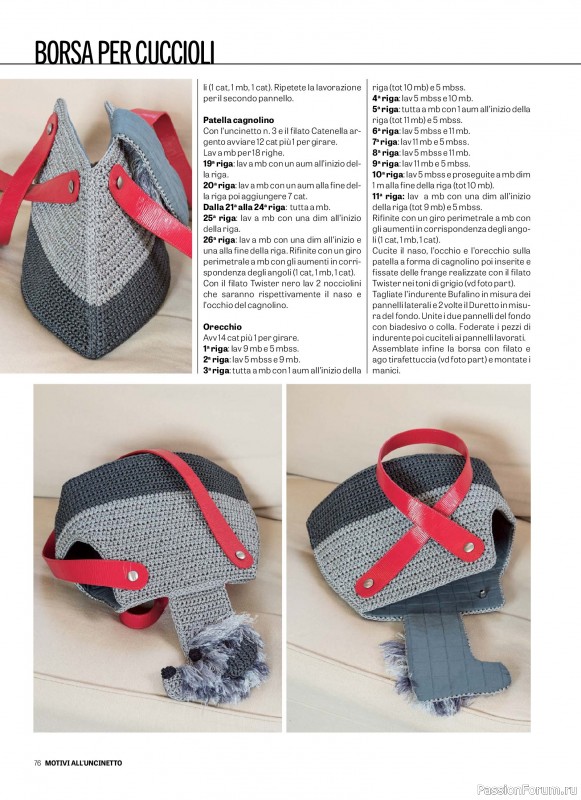 Вязаные проекты в журнале «Motivi all'Uncinetto Borse - Dicembre 2025-Gennnaio 2026»