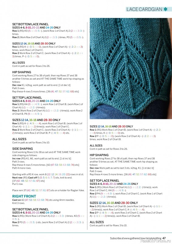 Вязаные проекты в журнале «Simply Knitting №279 2026»