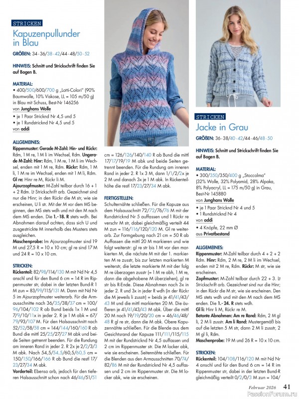 Коллекция проектов для рукодельниц в журнале &laquo;Anna №2 2026&raquo;