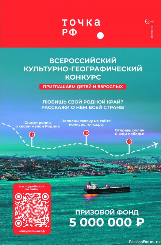Коллекция проектов для рукодельниц в журнале «Делаем сами №10 2025»