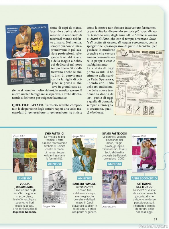 Коллекция проектов для рукодельниц в журнале «Mani di Fata - Dicembre 2025»