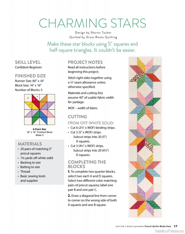 Коллекция проектов для рукодельниц в журнале &laquo;Quilter's World Specials - Late Spring 2026&raquo;