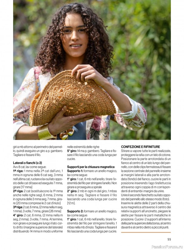 Коллекция проектов в журнале &laquo;Mani di Fata Moda - Maggio-Giiugno 2026&raquo;