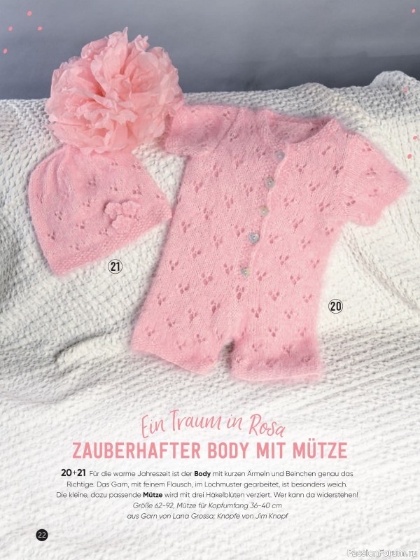 Вязаные модели для детей в журнале «Baby Maschenmode №69 2026»
