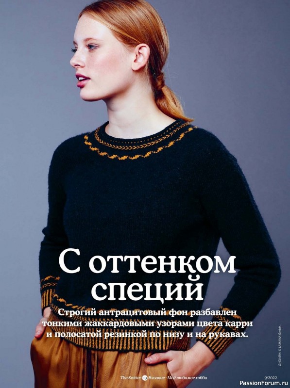 Вязаные модели спицами в журнале «The Knitter №9 2022»