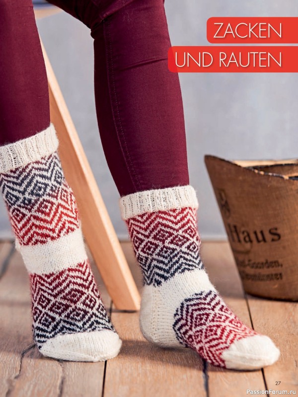 Вязаные модели в журнале «Sandra Sonderheft SA339 2026Sandra - Socken»