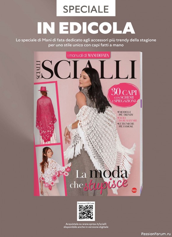 Вязаные проекты крючком в журнале &laquo;I Love Amigurumi Manuale №8 2026&raquo;