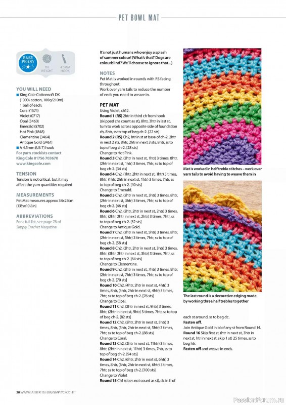 Вязаные проекты крючком в журнале «Simply Crochet №177 2026»