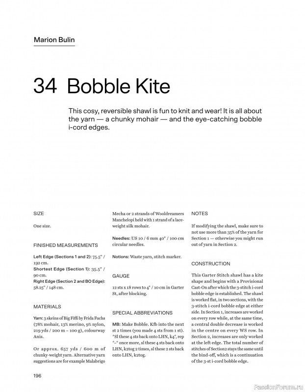 Вязаные проекты в книге «52 Weeks of Chunky Knits». Продолжение