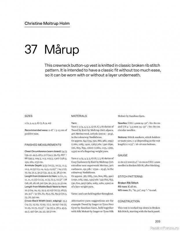 Вязаные проекты в книге &laquo;52 weeks of Sweater&raquo;. Часть 2