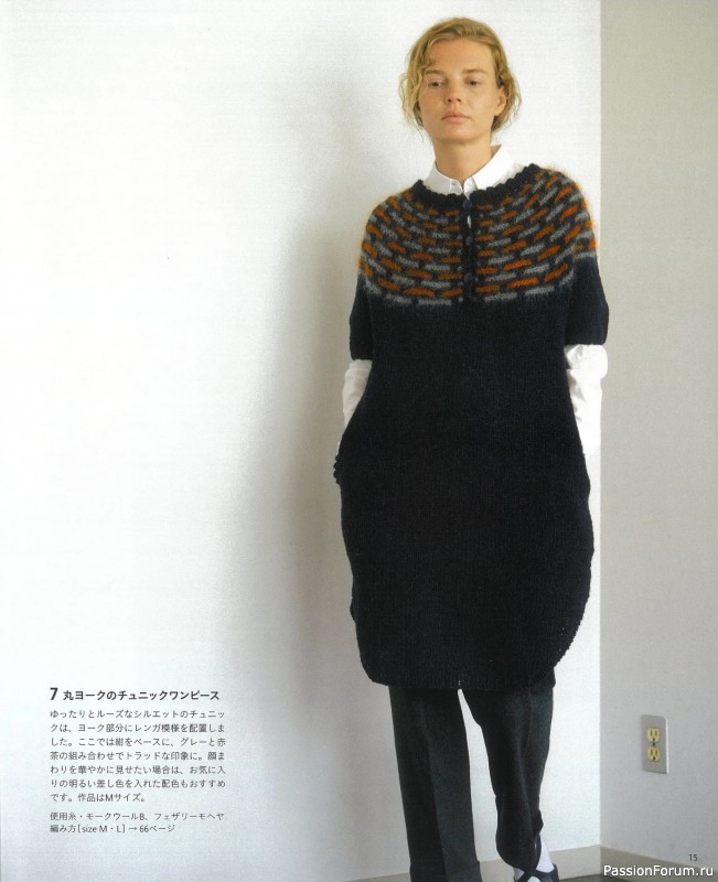 Вязаные проекты в книге &laquo;Knit Design Note&raquo;