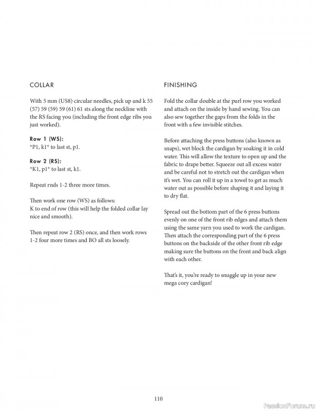 Вязаные проекты в книге &laquo;Knit this!&raquo;. Продолжение